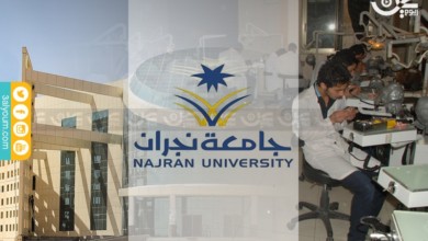 جامعة نجران تحقق ذهبيتين وفضية في مسابقة الابتكار الأوروبية جاامعة نجران - جامعة نجران تحقق ذهبيتين وفضية في مسابقة الابتكار الأوروبية