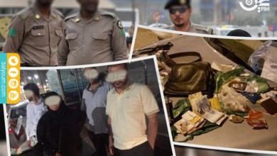 الإطاحة بعصابة السحر وسرقة زوار المدينة سرقة