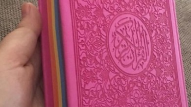 المصاحف الملوّنة تجارةٌ تزدهر بمصر في رمضان وسط جدلٍ فقهي مصحف ملون - المصاحف الملوّنة تجارةٌ تزدهر بمصر في رمضان وسط جدلٍ فقهي