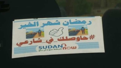 (وصلني في شارعك) .. مبادرة رائعة وفكرة مبتكرة لمواصلات مجانية وصلني في شارعك