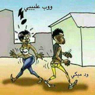مدينة أميركية تغرم أصحاب البناطلين النازلة " السستم " + فيديو 2015 1
