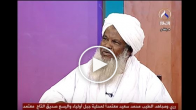 النائب البرلماني "الشيخ " دفع الله حسب الرسول ينفعل بسبب الزواج على الهواء مباشرة 541 1