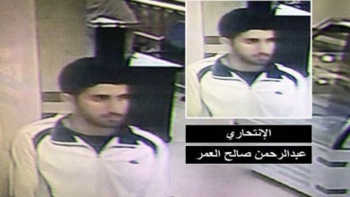 "الداخلية": منفذ #تفجير_المدينة_المنورة "نائر البلوي".. ومنفذو جريمة القطيف بينهم شقيقان 577eb94f9ad54