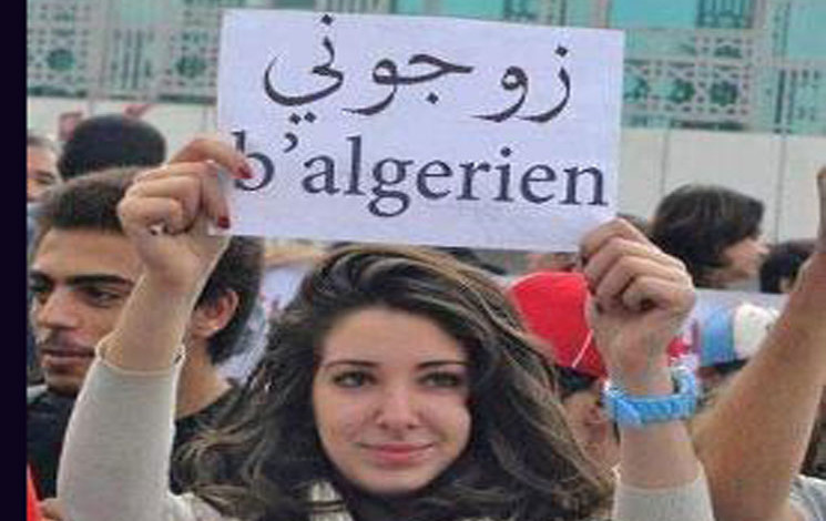 فتيات يطالبن بتعدُّد الأزواج ويؤكدن: "لدينا القدرة"! 63