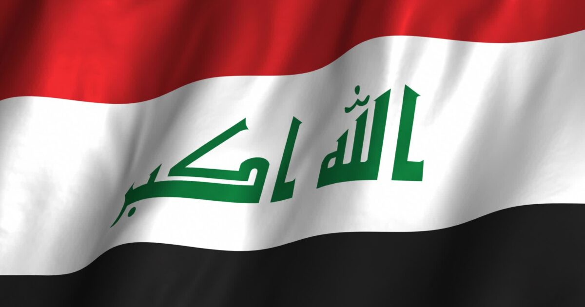 العراق: نرفض استخدام أراضينا لاستهداف دول الجوار iraq