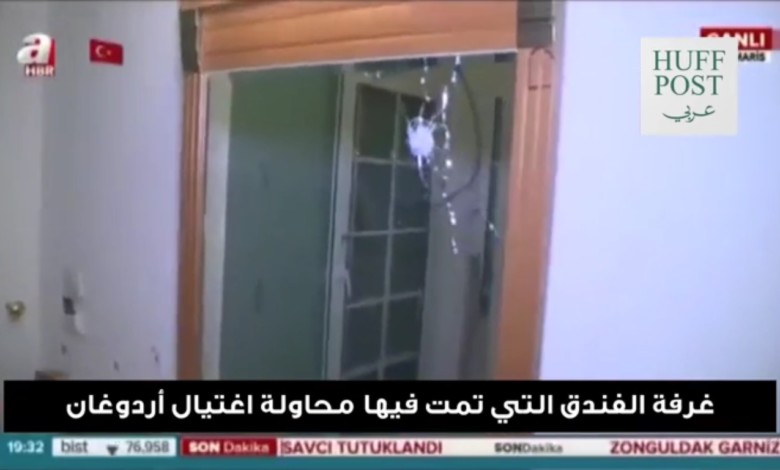 خفايا الهجوم على غرفة اردوغان في فندق مرمريس ببب