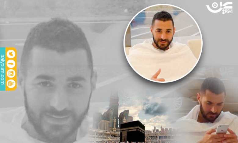 لماذا يطلق العرب لقب "الحكومة" على بنزيما؟ بنزيما