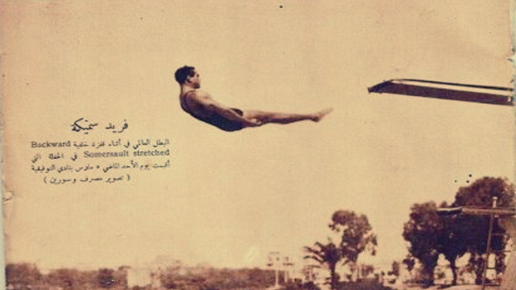 أول مصري يحصد ميدالية أولمبية انتهت حياته بقطع رأسه فريد غطاس