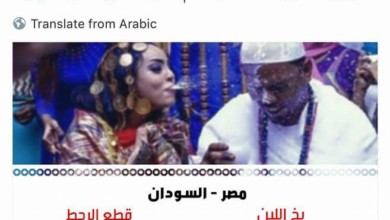 على خلفية حملة قادها شباب سودانيون قناة الـ (mbc) تتراجع وتقوم بتعديل الصورة 14100383 10157476233585724 3882387801551068214 n
