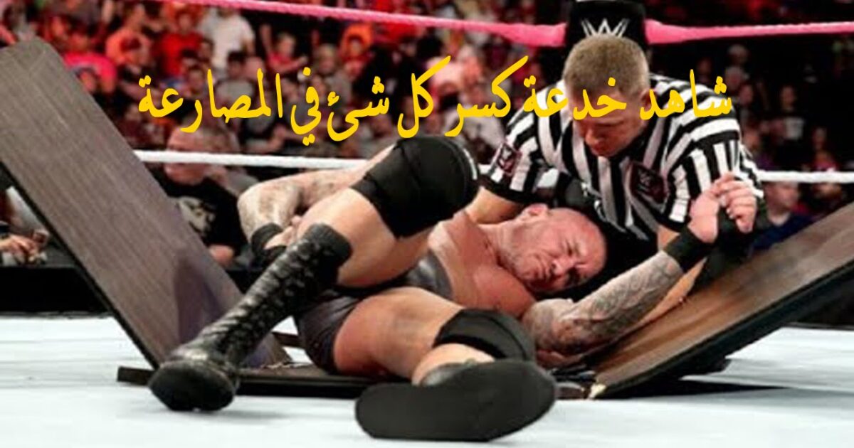أول مصارعة عربية تنضم لـ"WWE" 43366