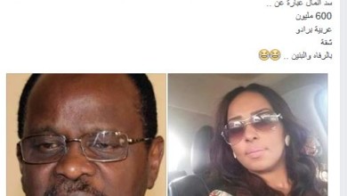 بالصور ..زواج التجاني السيسي يثير ضجة على مواقع التواصل 4411771