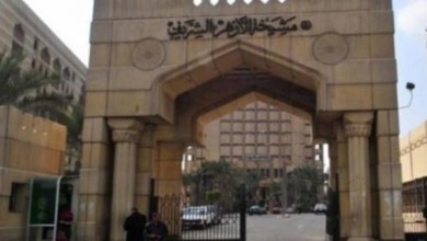 القاهرة