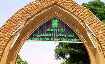 عشرة أُمور لا تعلِمها الجامِعات! جامعة