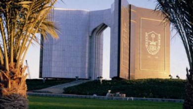 وظائف أكاديمية وبحثية للجنسين بجامعة الملك سعود جامعة الملك سعود 5 - وظائف أكاديمية وبحثية للجنسين بجامعة الملك سعود