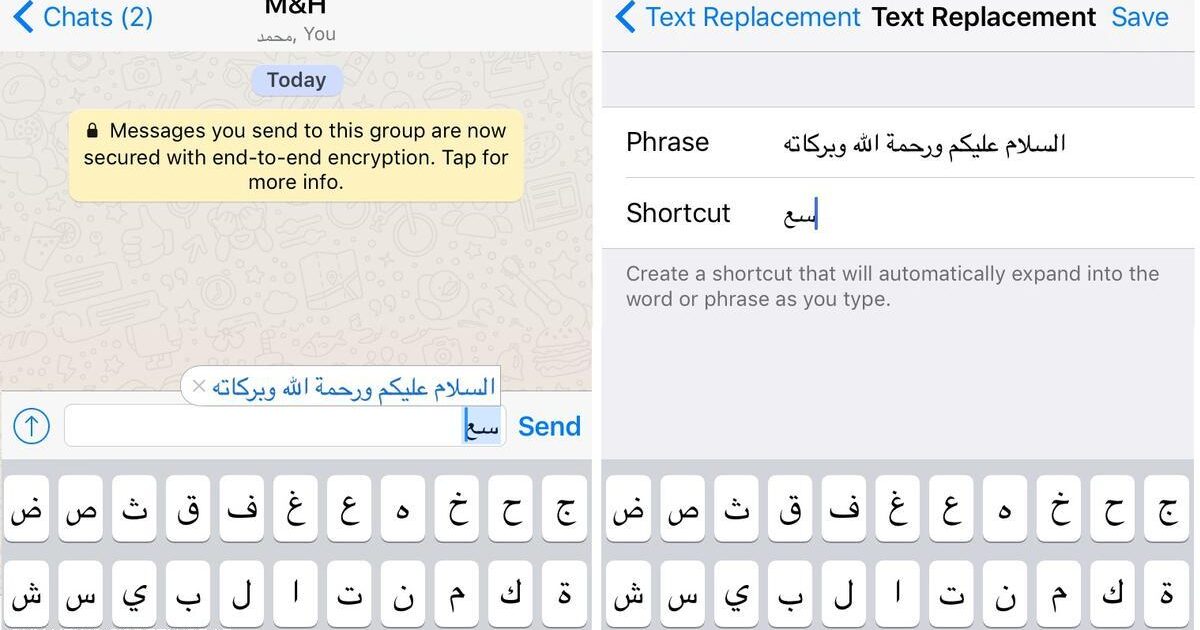 اختصارات خفية تجعل الطباعة أسهل على هاتفك 1 884098