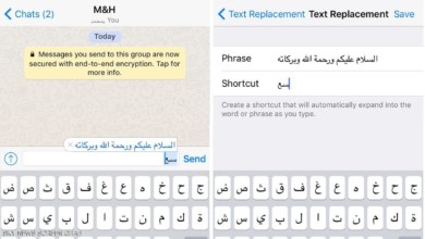 اختصارات خفية تجعل الطباعة أسهل على هاتفك 1 884098 - اختصارات خفية تجعل الطباعة أسهل على هاتفك