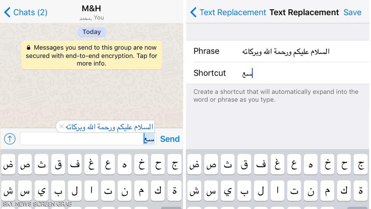 اختصارات خفية تجعل الطباعة أسهل على هاتفك 1 884098