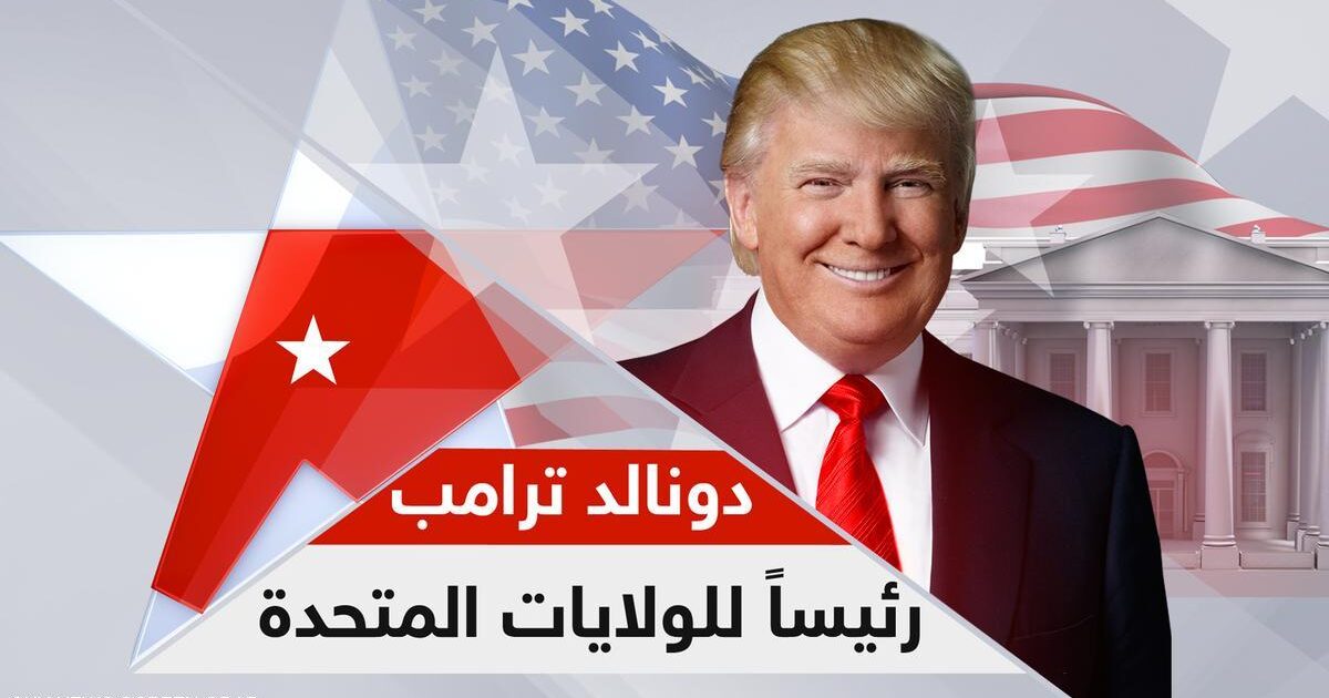 مظاهرات تجتاح “أمريكا” احتجاجاً على فوز “ترامب” 1 890894