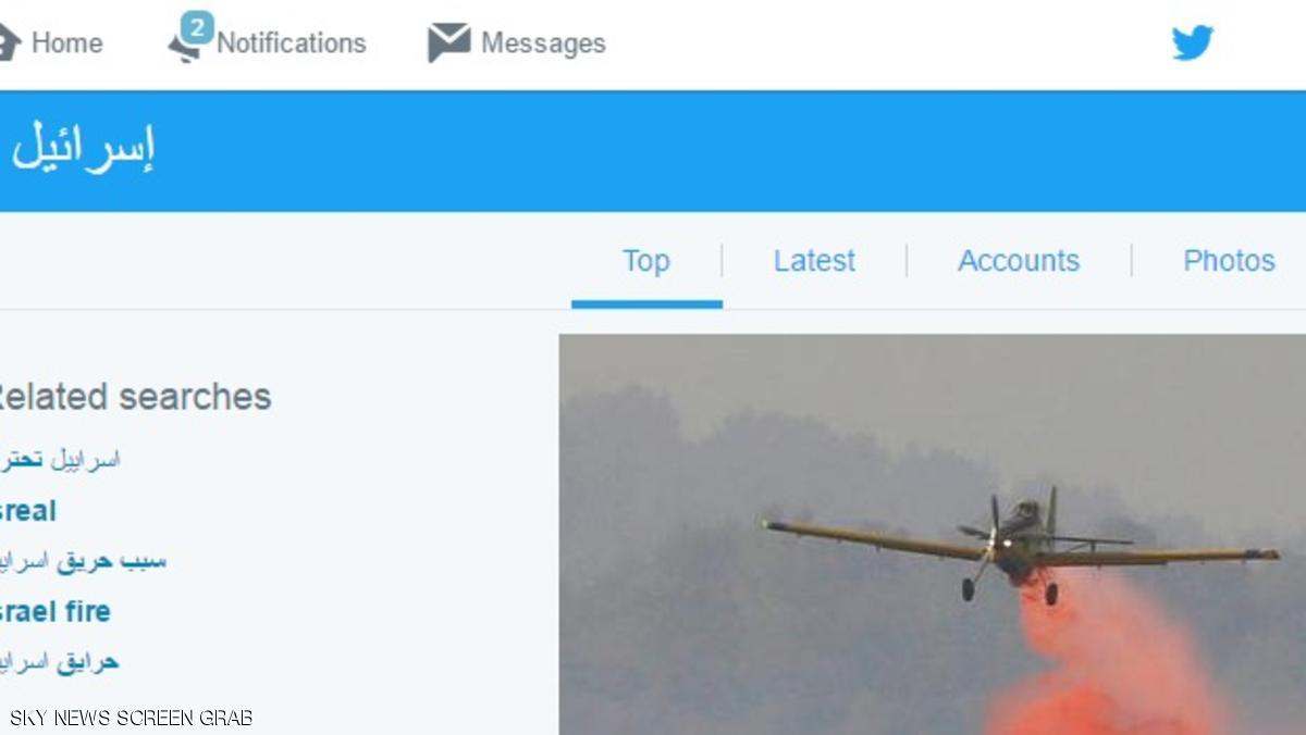 حرائق جديدة بإسرائيل.. ونتانياهو يتحدث عن أعمال مدبرة 1 895213