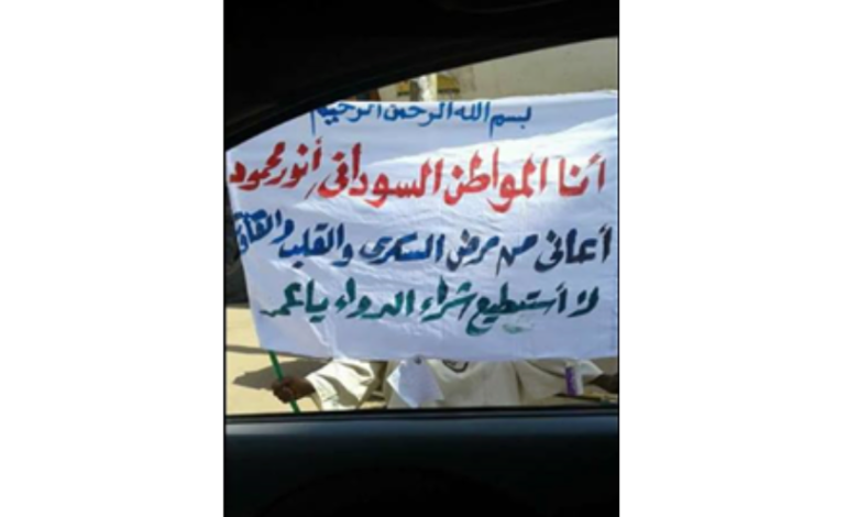 موظف: المسؤولون مهتمون بالتسابق على كراسي الحكم ولا يهتمون بمشاكل المواطن وحماية المستهلك لا تضع حداً لفوضى الأسعار 85444