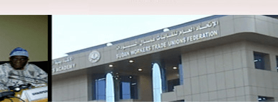 تفاصيل قرار تحسين اوضاع العاملين بالدولة......... القرار يتضمن زيادات البدلات والعلاوات وبدء التنفيذ اعتباراً من مطلع نوفمبر الحالي نقابة عمال السودان - تفاصيل قرار تحسين اوضاع العاملين بالدولة......... القرار يتضمن زيادات البدلات والعلاوات وبدء التنفيذ اعتباراً من مطلع نوفمبر الحالي