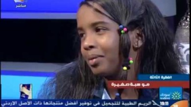 بالفيديو ... موهبة صغيرة - مساء جديد - قناة النيل الأزرق 48750