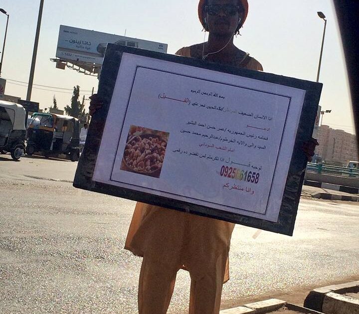 بالصورة .. مواطن سوداني يقدم دعوة غريبة للرئيس البشير و والي الخرطوم ويقول : انا منتظركم ودا رقمي FVVV