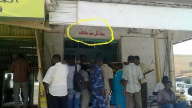 إحباط تهريب 37 ألف كيس تنباك بواسطة الجمارك السعودية ns a9f0d8ae97