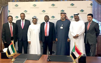 وديعة إماراتية للسودان بقيمة 500 مليون دولار وديعة من الامارات - وديعة إماراتية للسودان بقيمة 500 مليون دولار