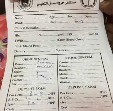 ماذا يحدث في مستشفى حاج الصافي ؟؟ مستشفي حاج الصافي