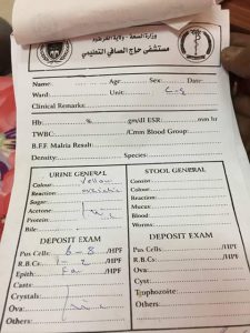 ماذا يحدث في مستشفى حاج الصافي ؟؟ مستشفي حاج الصافي