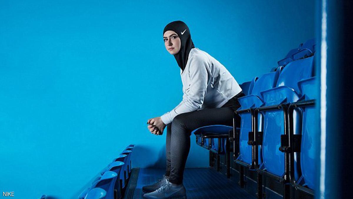"نايكي" تطلق ملابس احترافية للمحجبات 1 924998