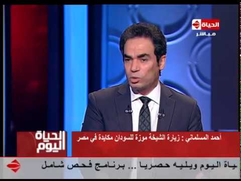 بالفيديو.. أعلامي مصري: الأزمة مع السودان جزء من مؤامرة عزل مصر 53346