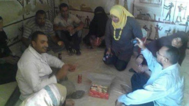 صورة لحفل تثير غضب المصريين ! image
