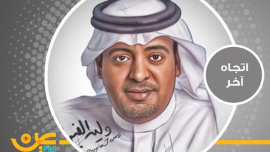 وليد الفراج: لن تهزموا “الكبسة” و”الجريش” و”العصيدة”! 1485358266aq250918312 - وليد الفراج: لن تهزموا “الكبسة” و”الجريش” و”العصيدة”!