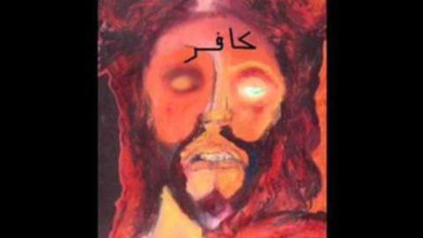أين يقيم المسيح الدجال.. وما صحة هذه الرواية حول ظهوره؟ 5644