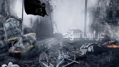 1496233221 سود 800x500