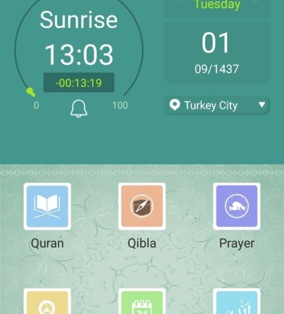 Huawei تطلق تطبيقاً خاصاً بالمسلمين في رمضان.. إليك مزاياه هواوي