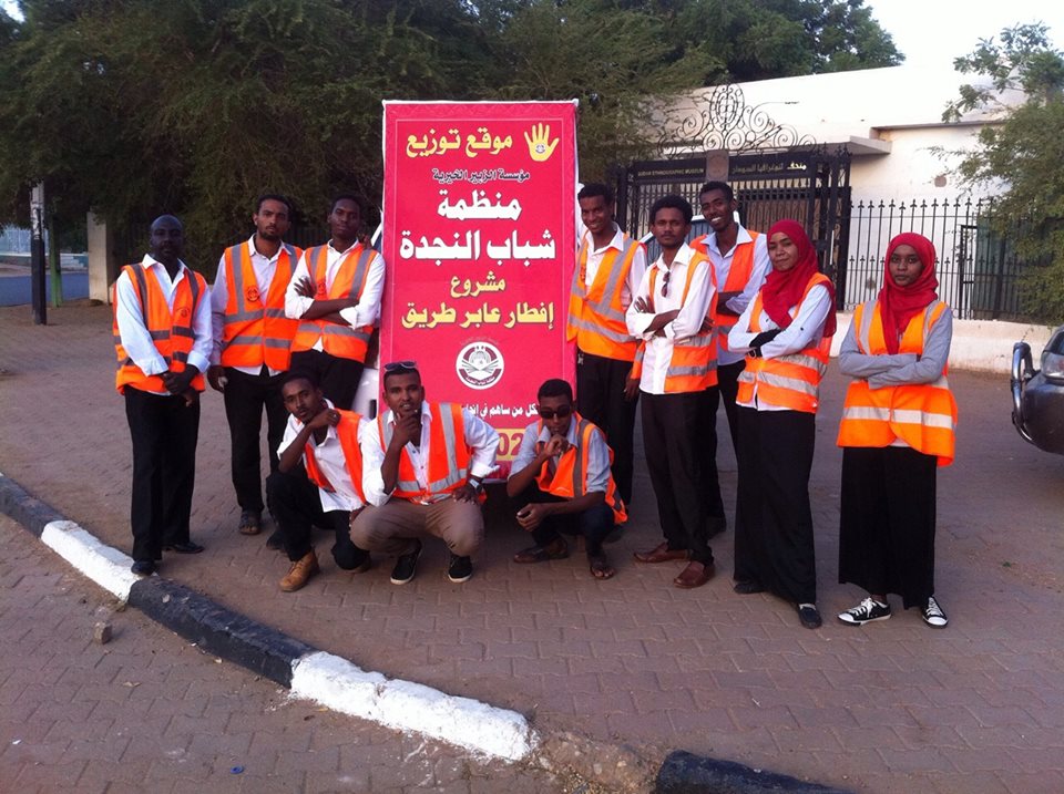 منظمة شباب النجدة … إفطار عابر سبيل شباب النجدة