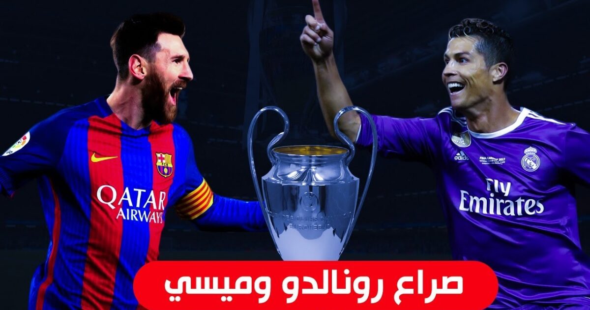 بالفيديو.. أفضل 10 هدافين في تاريخ دوري أبطال أوروبا 10