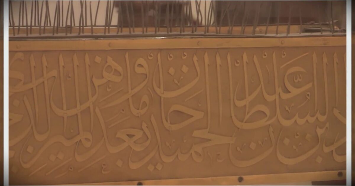 بالفيديو تعرّف على ميزاب الكعبة.. مَن أول من وضعه وآخِر من جدده؟ 57404