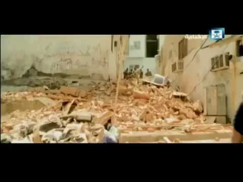 بالفيديو.. أول لقطات لمحاولة استهداف الحرم المكي 58438