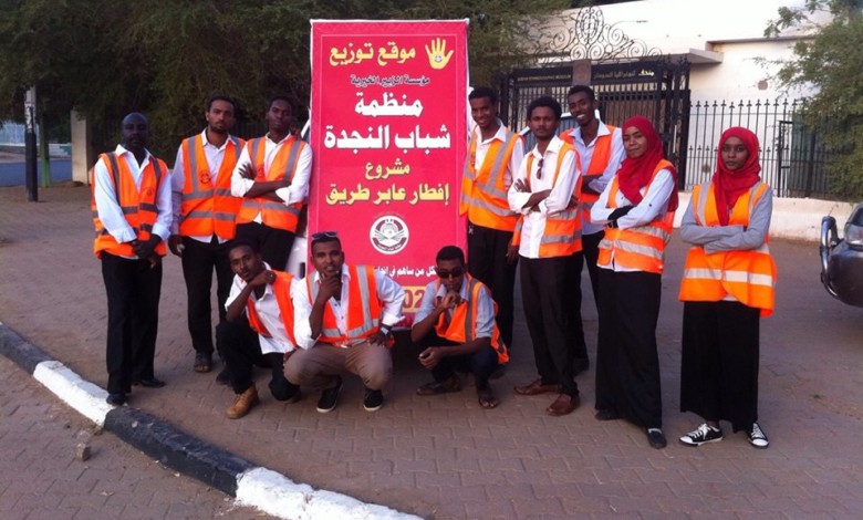 منظمة شباب النجدة … إفطار عابر سبيل شباب النجدة