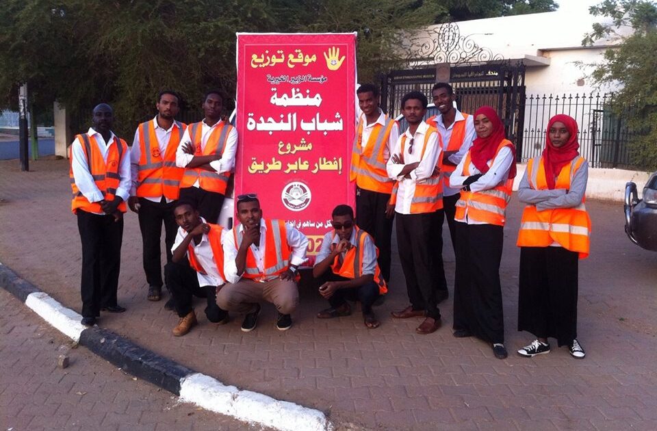 منظمة شباب النجدة … إفطار عابر سبيل شباب النجدة