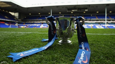 كاس الرابطة