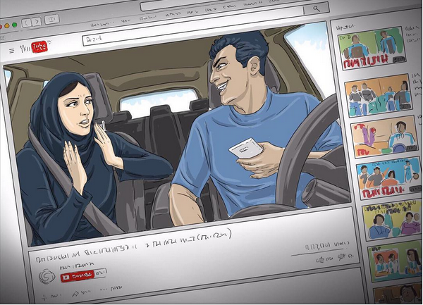 ضبط صاحب حساب إلكتروني نشر فيديو غير لائق في أبوظبي image