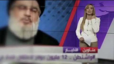 موقف محرج لمذيعة قناة "العربية" علي الهواء مباشرة 62768