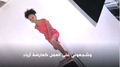 ملكة جمال السودان تروي معاناتها في مصر ...تركت القاهرة وذهبت إلى سيناء بسبب التحرش 777575