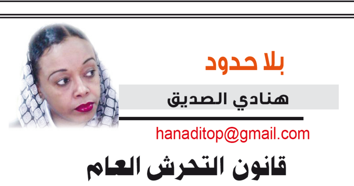 نظام يتحرش مسؤولوه وديبلوماسييه بالنساء، وتفتح لهم البلاغات على مستوى دول العالم الأول 887744