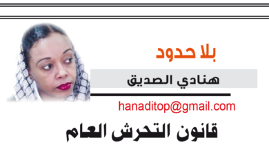 نظام يتحرش مسؤولوه وديبلوماسييه بالنساء، وتفتح لهم البلاغات على مستوى دول العالم الأول 887744